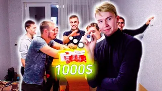 Я Разыграл 1000$ в БИРПОНГ ! ЧЕЛЛЕНДЖ