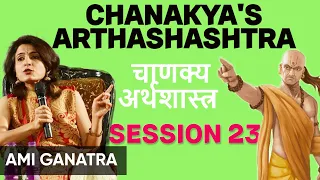 Rishi Chanakya's Arthashastra session 23