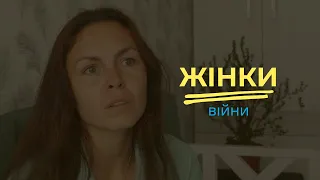 Жінки війни ● Вдова загиблого військового із полку АЗОВ, Тамара Яніна. Історія 1