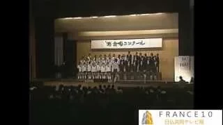 合唱「未来飛行」明治学院高校コンクール1998