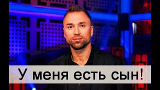 Максим Михайлюк признался, что скрывал сына. Холостяк – 10 Пост шоу.