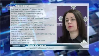 Чи була погоня: рівненські поліцейські про ДТП із підлітками