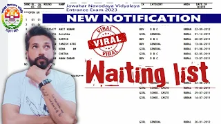 waiting list 2023 | jnv result 2023 class 6 | jnv waiting list kab aayegi 2023 class 6