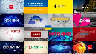 Ukrainian TV News Intros 2023 | Openings Compilation (720p)