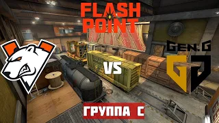 ДЕНЬ 6. VIRTUS.PRO vs GEN.G. MAP-1 TRAIN. FLASHPOINT SEASON 2