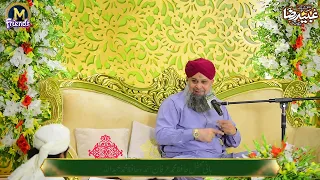 Daman Main Yon Chopa Lo By Alhaj Owais Raza Qadri Mehfil IshQ K Rang Ubaide RAZA K Sang FAISALABAD