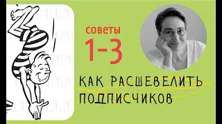 Как увеличить активность под вашими постами