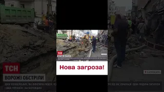 ❗❗❗ Високий рівень забруднення! Росіяни влучили в аміакопровід!