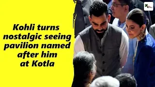 Watch: Emotional Kohli turns nostalgic to see pavilion named after him at Kotla