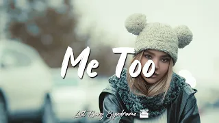 Me Too -  Kevin Gates | Lyrics Video | Lss in Lyrics | Tiktok