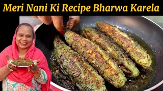 Meri Nani Ki Recipe Bharwa Karela | Masaledar Karela Recipe | Bitter Gourd Recipe | Karela Fry