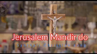Jerusalem Mandir do // Santhali Christian song // Sushil Hembrom