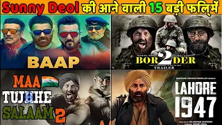 15 Sunny Deol Upcoming Movies 2023 to 2024 | सनी देओल की आने वाली 15 बड़ी फिल्में | Border 2,Gadar 3