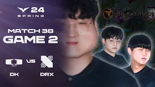 킬황의 켈캐치 | DK vs. DRX 게임2 하이라이트 | 02.17 | 2024 LCK 스프링 스플릿