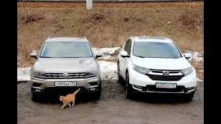 Хонда СРВ (Honda CR-V) - Тигуан (Tiguan): грязь и снег по колено