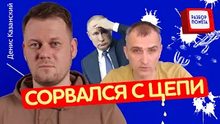 "Я вам ВРАЛ!": пропагандист Подоляка ЗАПИСАЛ ВИДЕО со слезами на глазах / КАЗАНСКИЙ @DenisKazanskyi