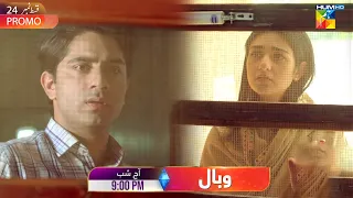 Wabaal - Episode 24 Promo - Tonight At 09PM Only On HUM TV