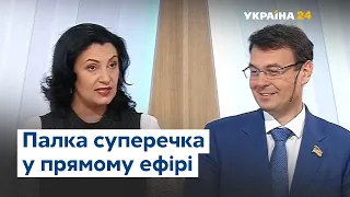 Суперечка Климпуш-Цинцадзе та Гетманцева щодо грального бізнесу та кредитів