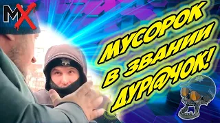 🔥🔥🔥МЕНТ В ЗВАНИИ ДУР@К!!! ПОЛИЦИЯ ХАРЬКОВА!!!