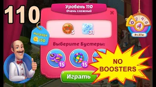 Homescapes Level 110 💪 - No Boosters - Super Hard [HD] [2022]