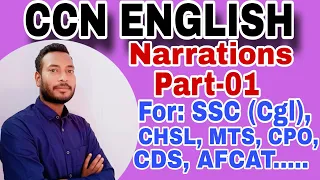 Narrations part 01 | Direct & Indirect | Narrations for SSC Cgl, MTS, CPO, CDS,NDA & all comp. exams