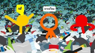 Animation Vs Trash #TeamSeas พากย์ไทย @alanbecker