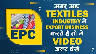 Everything About Cotton Textiles Export Promotion Council (EPC) | iiiEM