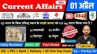 1 April 2024 Current Affairs | Daily Current Affairs | Static GK | Current News | Crazy GkTrick