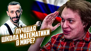 ХОВАНСКИЙ И САВВАТЕЕВ О МАТЕМАТИКЕ В РОССИИ