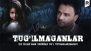 Tug'ilmaganlar (o'zbek film) | Тугилмаганлар (узбекфильм) 2017