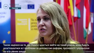 Дебати "Регіональна політика ЄС та Польщі 2014-2020" у Жешуві - hromadske.eu