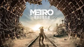 Metro Exodus прохождение часть 5