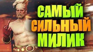 БЛИЖНИЙ БОЙ - БИЛД ВЗРЫВНОГО МИЛИШНИКА ► FALLOUT 76