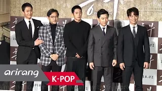 [Showbiz Korea] A film with a star studded cast! Heung-boo, The Revolutionist