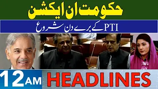 Big Below For PTI Leadership | Headlines 12 AM | 25 May 2024 | NEO News