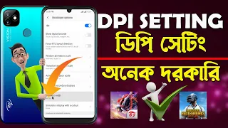 How to Change DPI Setting in any android mobile | Itel Vision1 Secret Setting  DPI Setting Free Fire