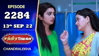 CHANDRALEKHA Serial | Episode 2284 | 13th Sep 2022 | Shwetha | Jai Dhanush | Nagashree | Arun