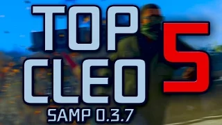 ТОП 5 КРУТЫХ КЛЕО ДЛЯ GTA SAMP (0.3.7)