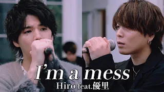 『I'm a mess』 acoustic ver. 優里×Hiro【MY FIRST STORY】