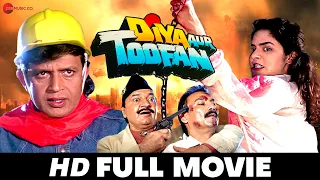 दिया और तूफ़ान Diya Aur Toofan (1995) - Full Movie | Mithun Chakraborty, Madhoo, Kader Khan