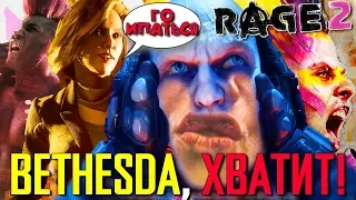 Кратко о сюжете Rage 2 – Финал игры ► ВЕРНИТЕ 5 ЧАСОВ ЖИЗНИ!