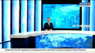 Вести. Чувашия. Выпуск от 24.03.2022