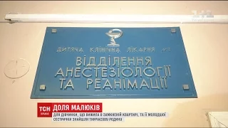 Дівчинку, яку на 9 днів без їжі зачинила мати, та її зведену сестру віддадуть у тимчасову родину