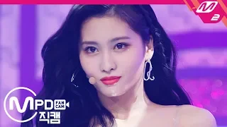 [MPD직캠] 트와이스 모모 직캠 4K 'Feel Special' (TWICE MOMO FanCam) | @MCOUNTDOWN_2019.9.26