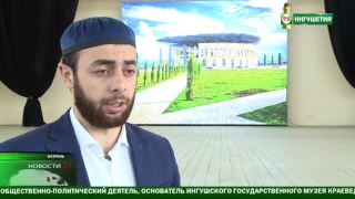 В Ингушетии готовятся к проведению акции Шатер Рамадана