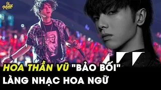 HOA THẦN VŨ "CA VƯƠNG" THẾ HỆ MỚI CỦA LÀNG ÂM NHẠC HOA NGỮ