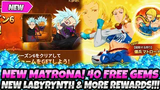 *40+ FREE GEMS & NEW MATRONA* WORST NEW BANNER EVER LOL + NEW LABYRINTH & REWARDS (7DS Grand Cross)