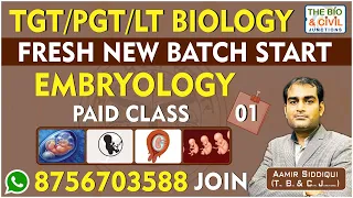 TGT/PGT - LT BIOLOGY || EMBRYOLOGY (CLASS-01) || Aamir Siddiqui || THE BIO & CIVIL JUNCTIONS