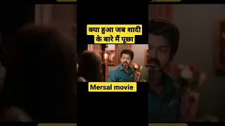 Mersal movie funny scene😂😂😂 #shorts #mersal