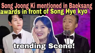 Song Joong Ki mentioned in Baeksang awards in front of Song Hye kyo